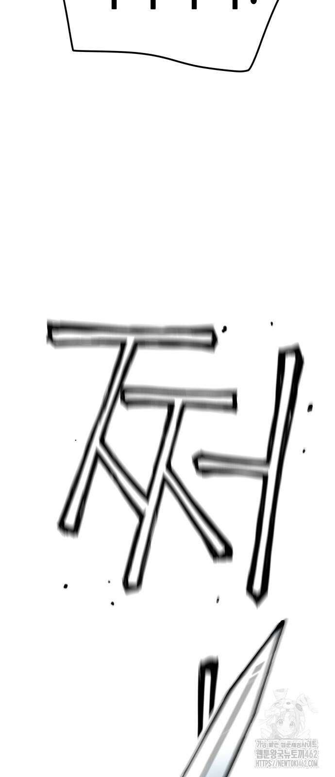 시한부 천재가 살아남는 법 5화 37