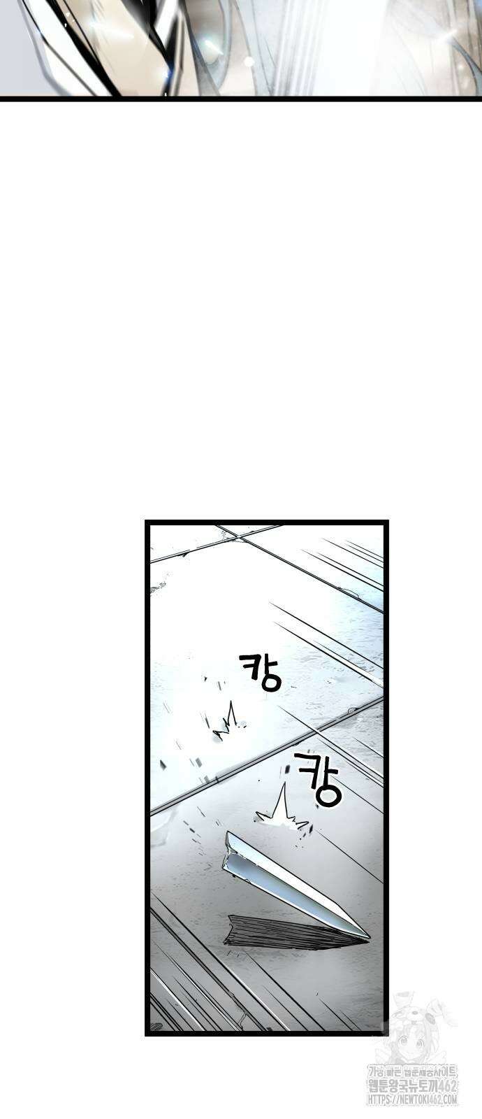 시한부 천재가 살아남는 법 5화 41