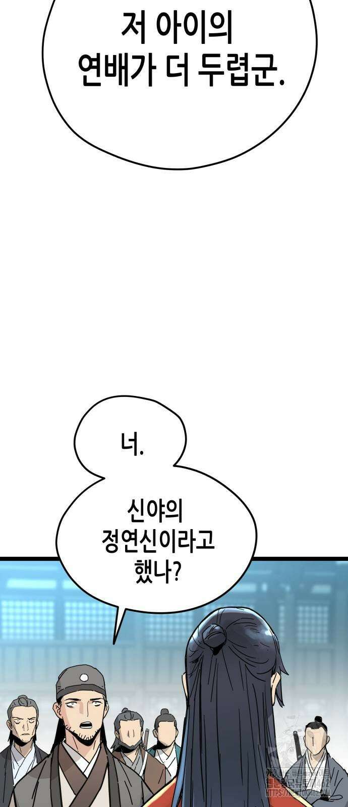 시한부 천재가 살아남는 법 5화 53