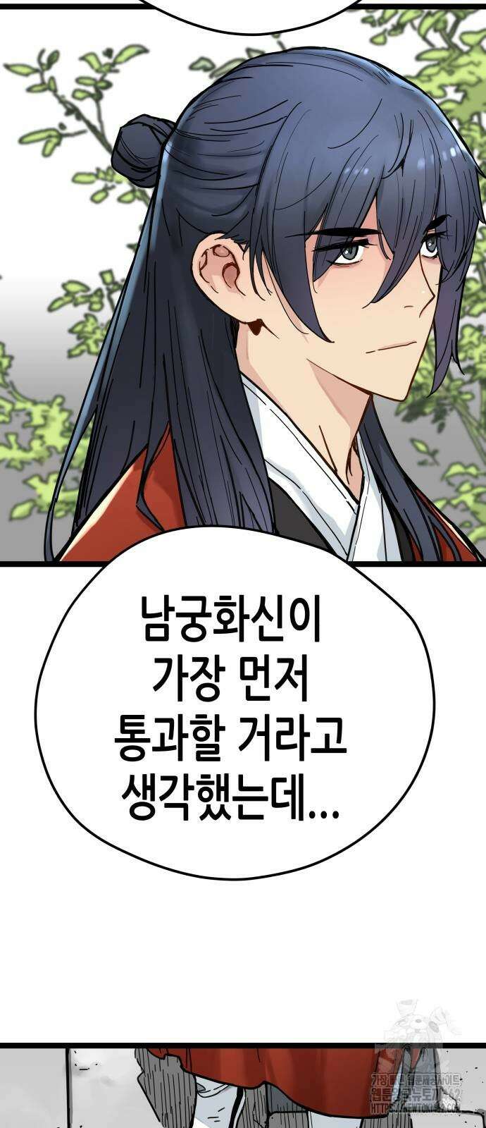 시한부 천재가 살아남는 법 5화 62