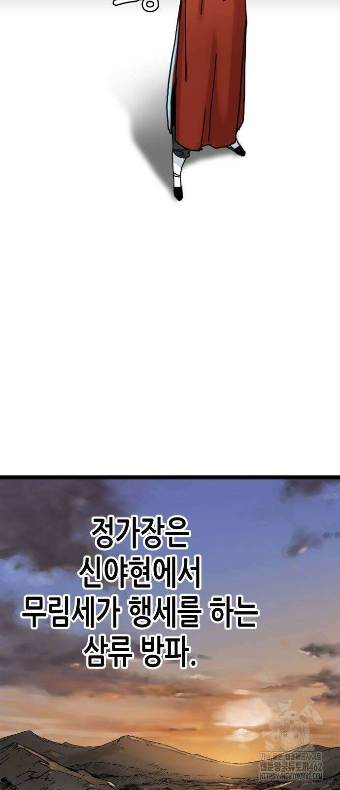 시한부 천재가 살아남는 법 5화 69