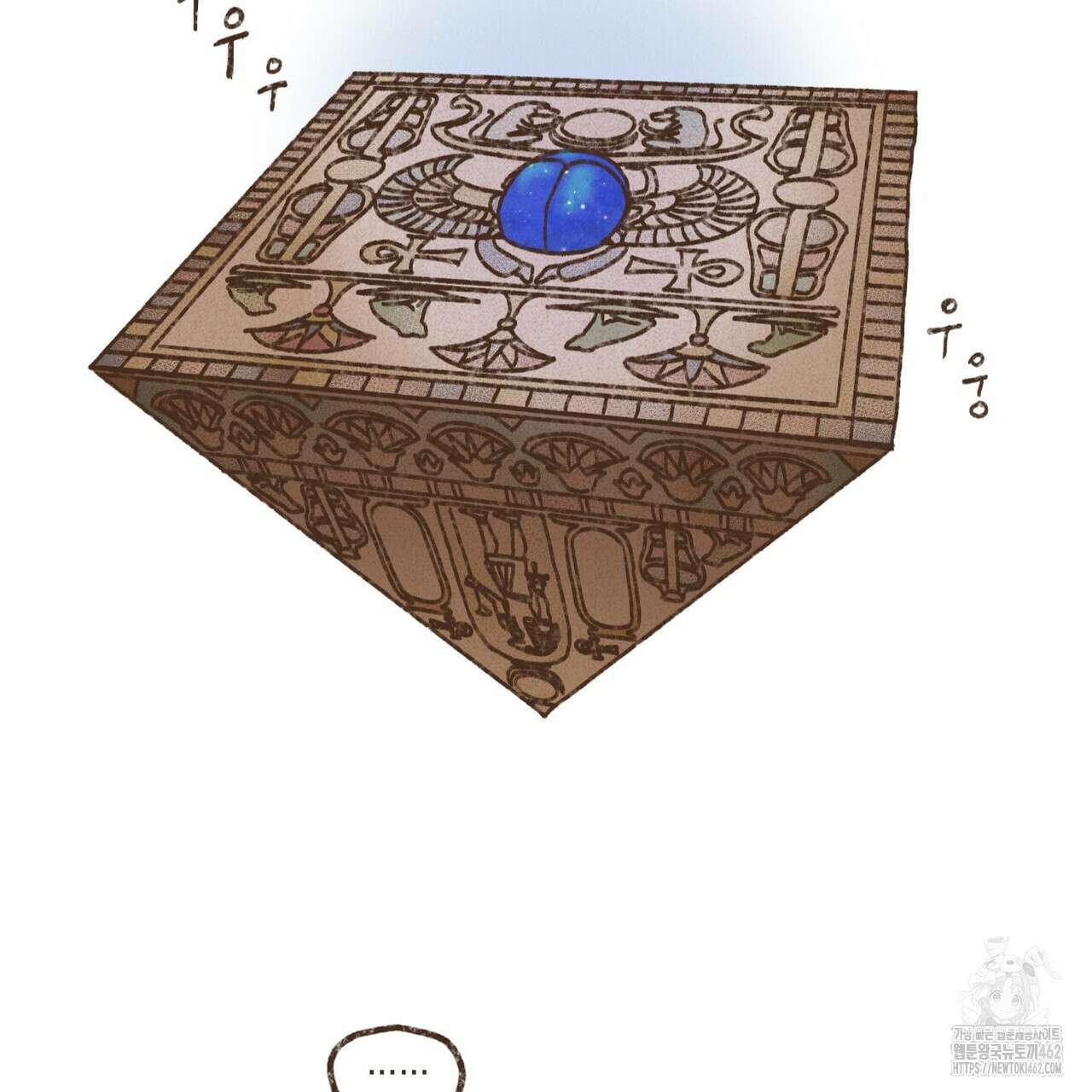 엔네아드(ENNEAD) 시즌2 103화 7