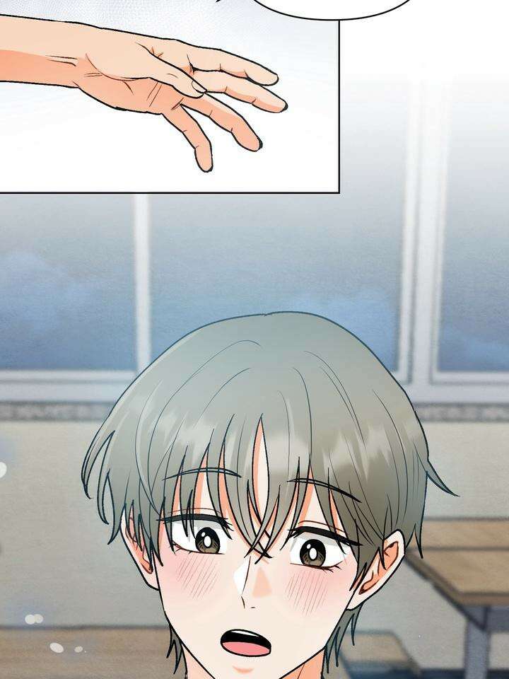 친구를 성불시키는 방법 3화 8