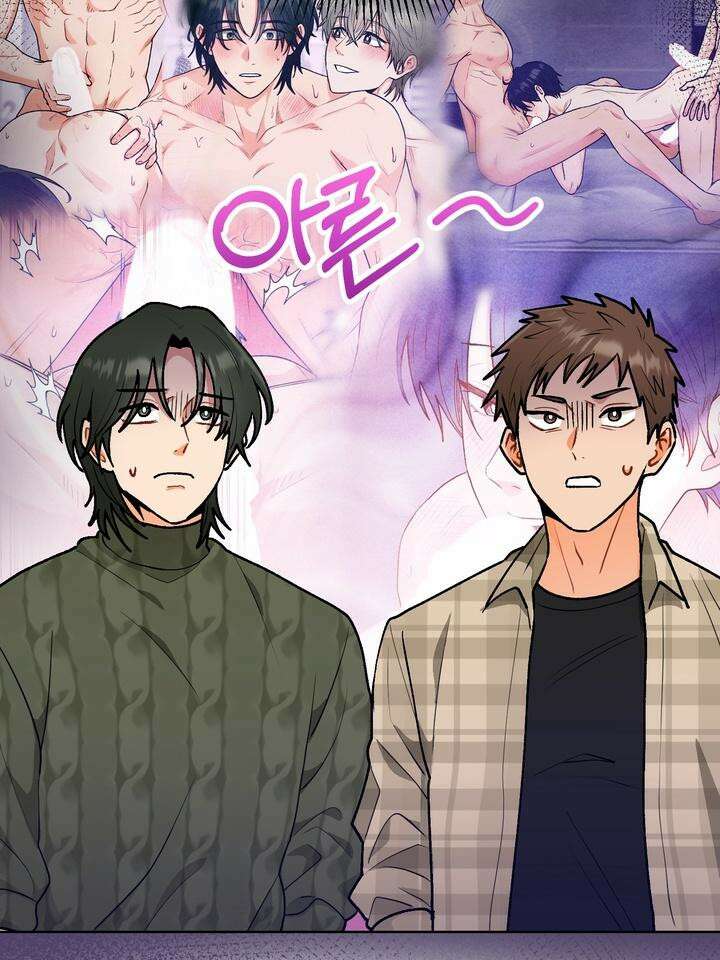 친구를 성불시키는 방법 3화 32