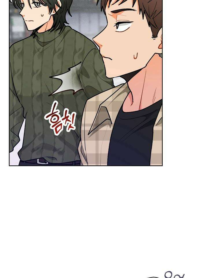 친구를 성불시키는 방법 3화 34