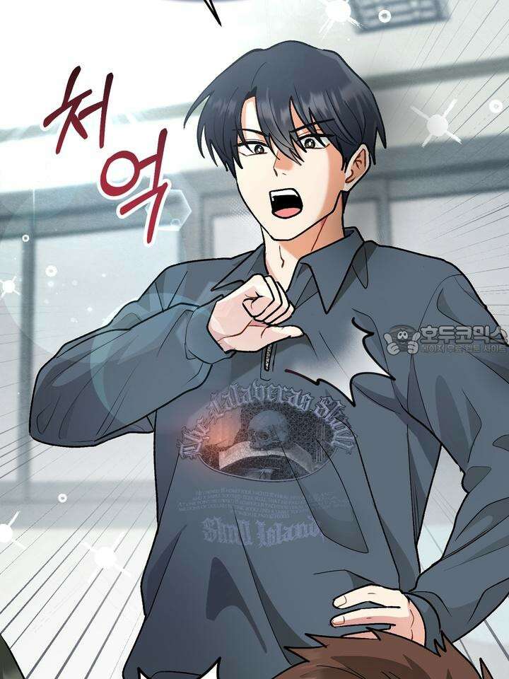 친구를 성불시키는 방법 3화 51