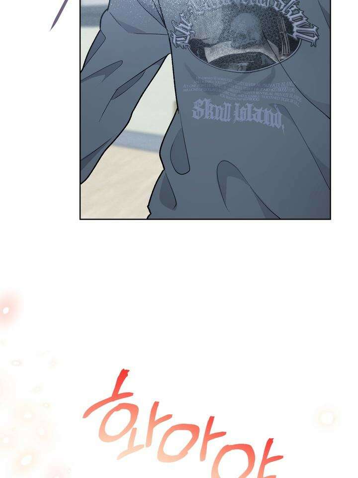 친구를 성불시키는 방법 3화 59
