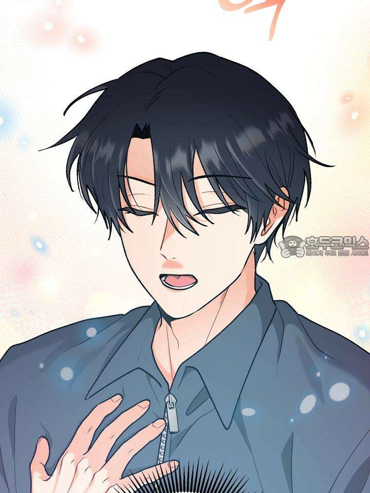 친구를 성불시키는 방법 3화 60