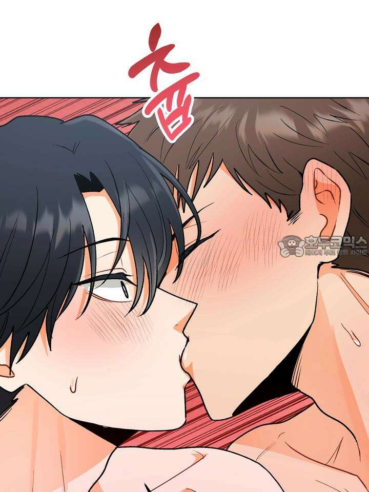 친구를 성불시키는 방법 3화 87