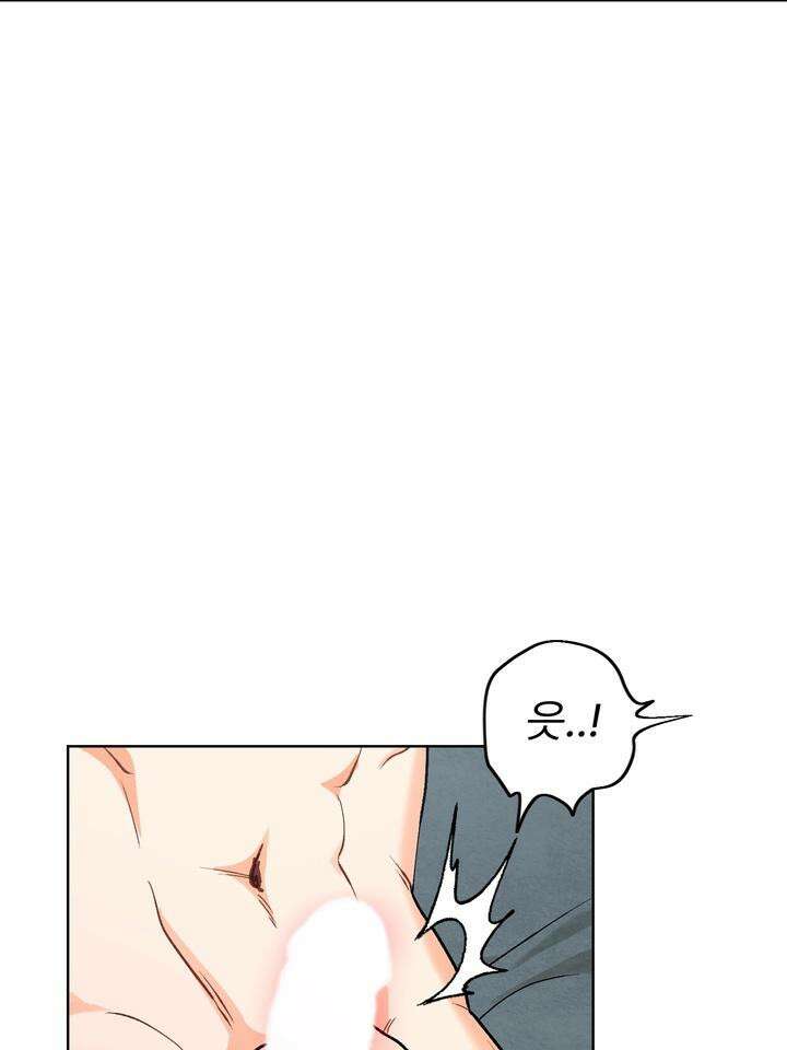 친구를 성불시키는 방법 3화 94