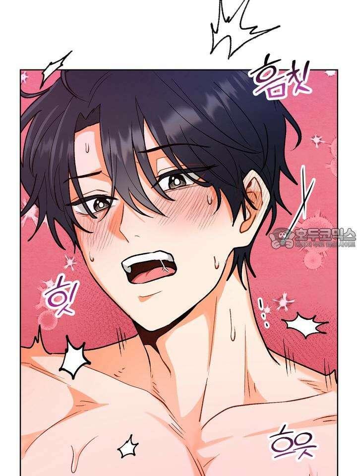 친구를 성불시키는 방법 3화 105