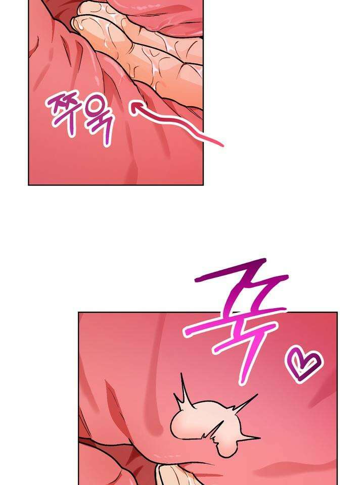 친구를 성불시키는 방법 3화 107
