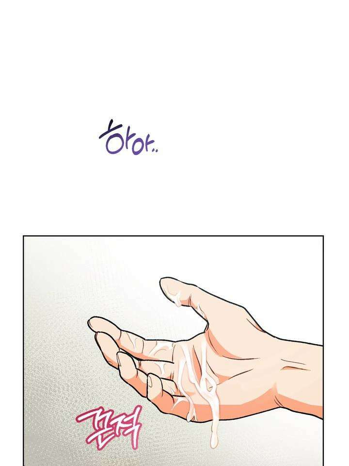 친구를 성불시키는 방법 3화 112