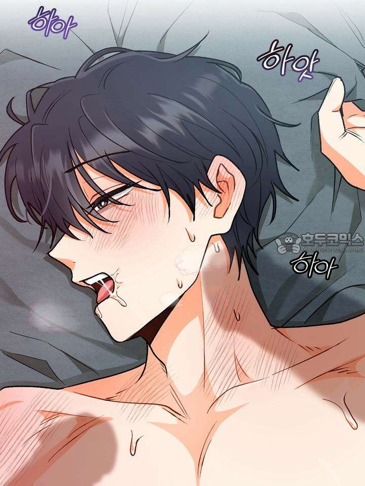 친구를 성불시키는 방법 3화 114