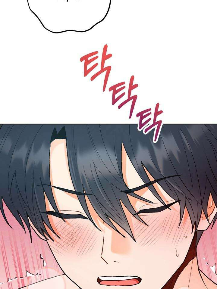 친구를 성불시키는 방법 7화 4