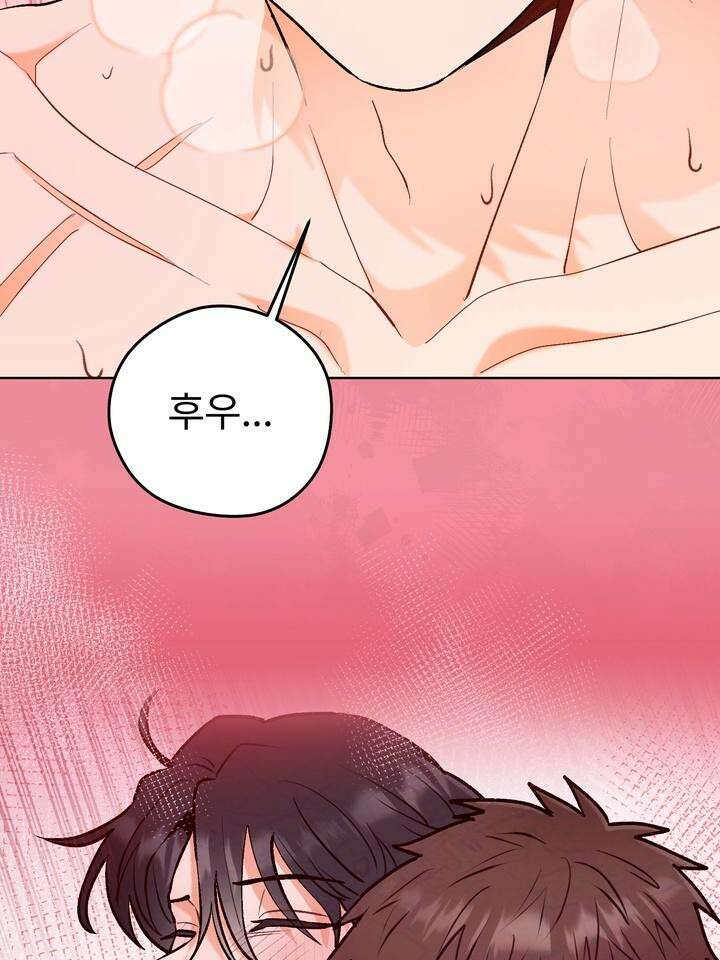 친구를 성불시키는 방법 7화 5