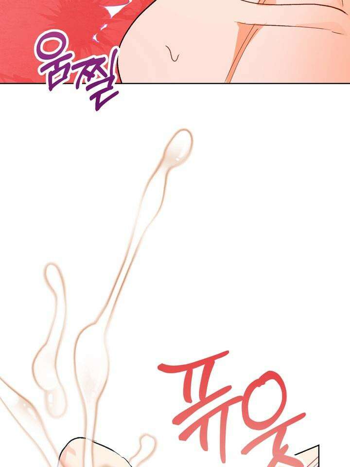 친구를 성불시키는 방법 7화 8