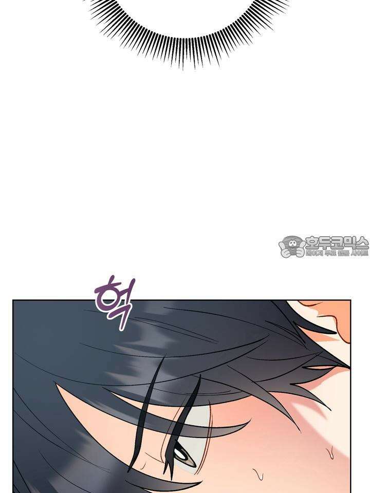 친구를 성불시키는 방법 7화 12
