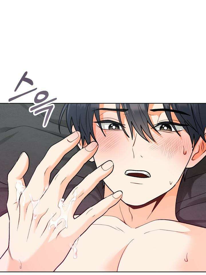 친구를 성불시키는 방법 7화 16