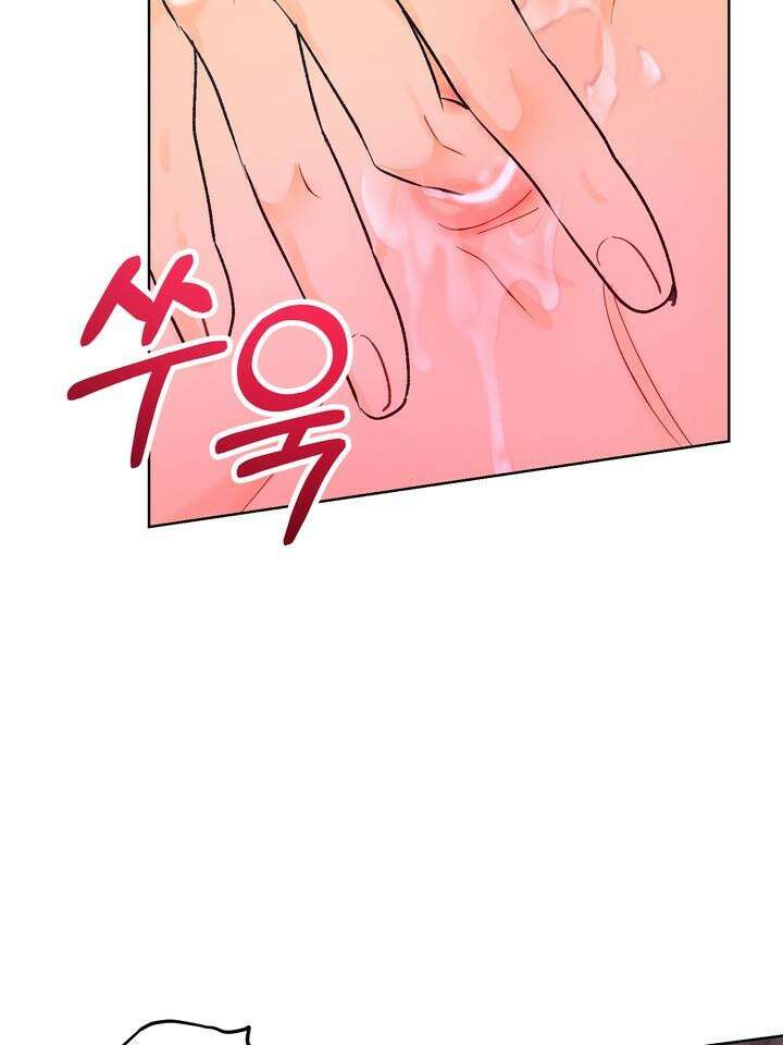 친구를 성불시키는 방법 7화 22