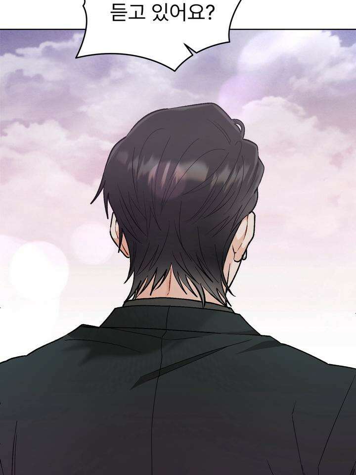 친구를 성불시키는 방법 12화 8