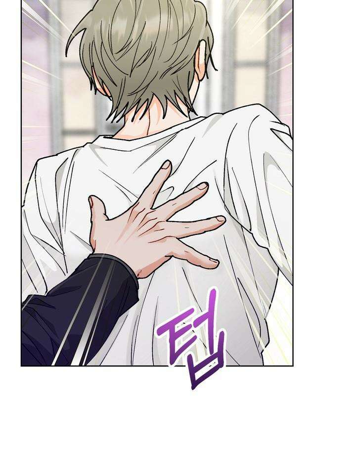 친구를 성불시키는 방법 12화 29