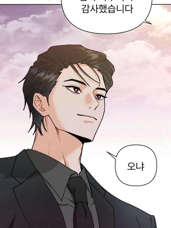 친구를 성불시키는 방법 12화 34