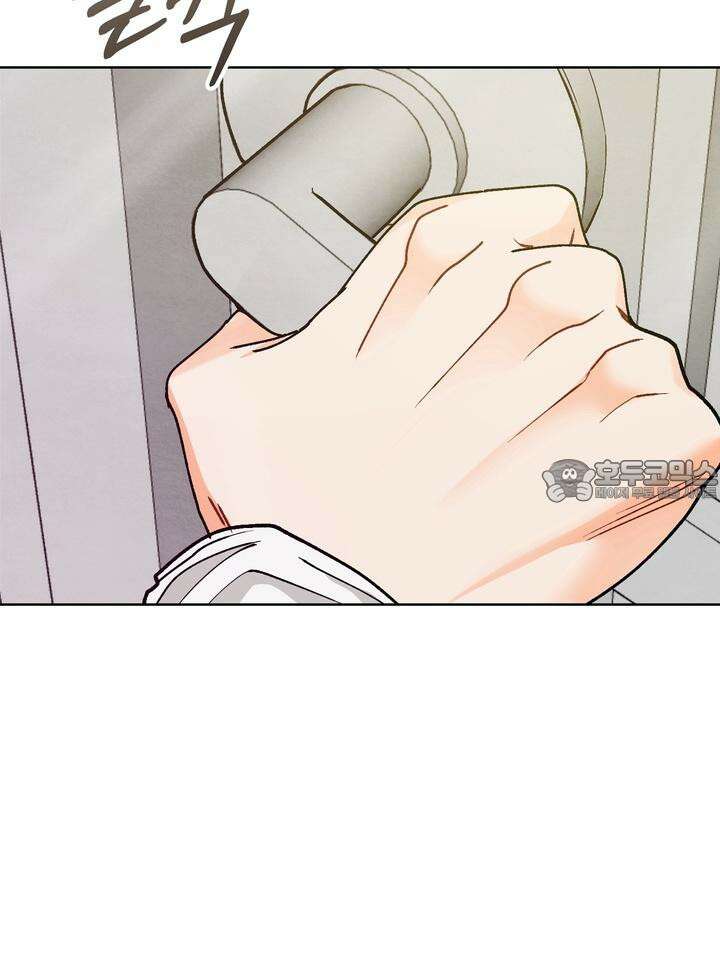 친구를 성불시키는 방법 12화 36