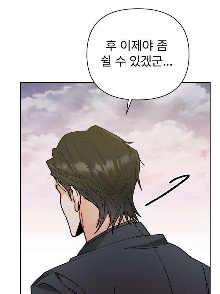 친구를 성불시키는 방법 12화 37