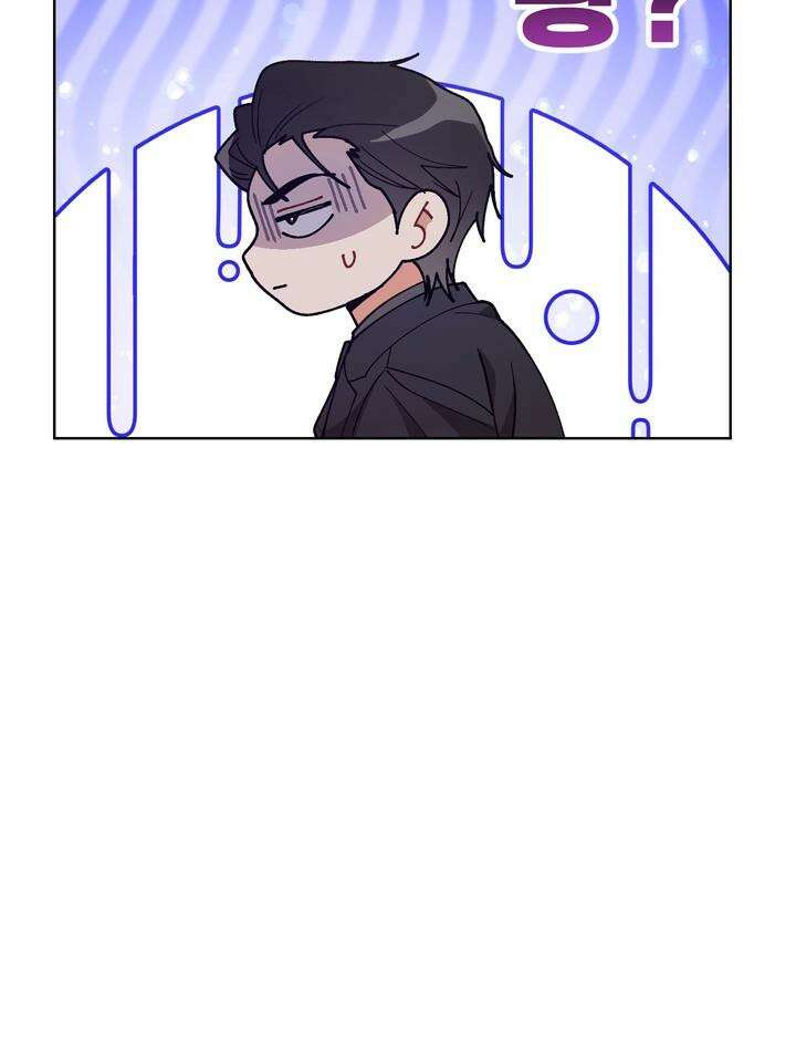 친구를 성불시키는 방법 12화 41