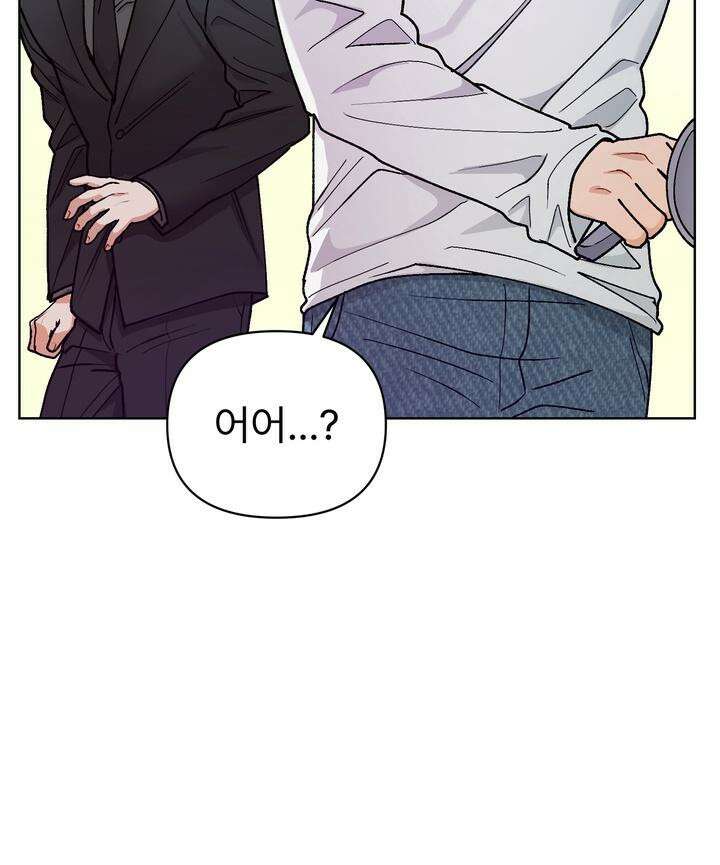 친구를 성불시키는 방법 12화 43
