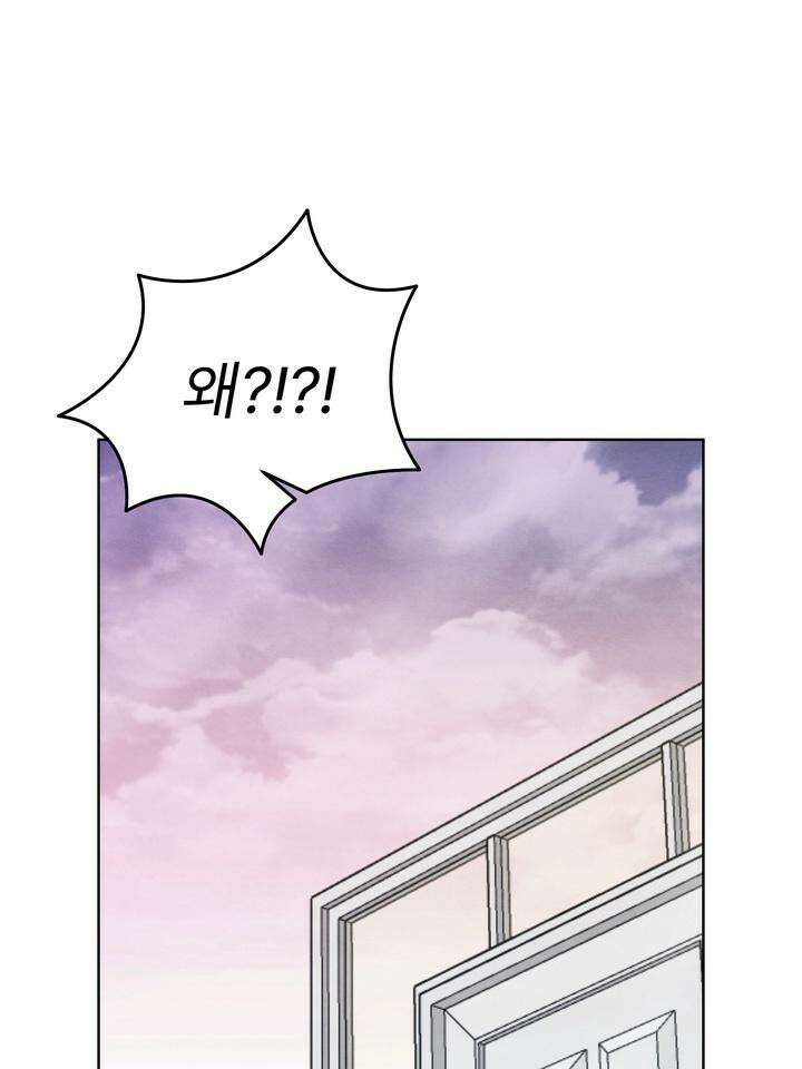 친구를 성불시키는 방법 12화 47