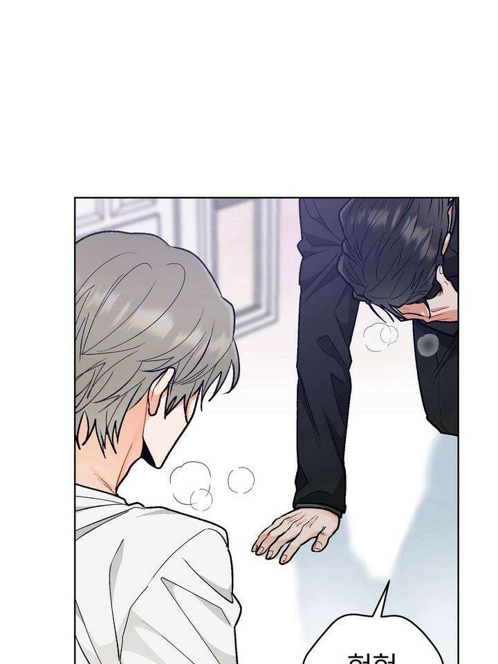 친구를 성불시키는 방법 12화 50