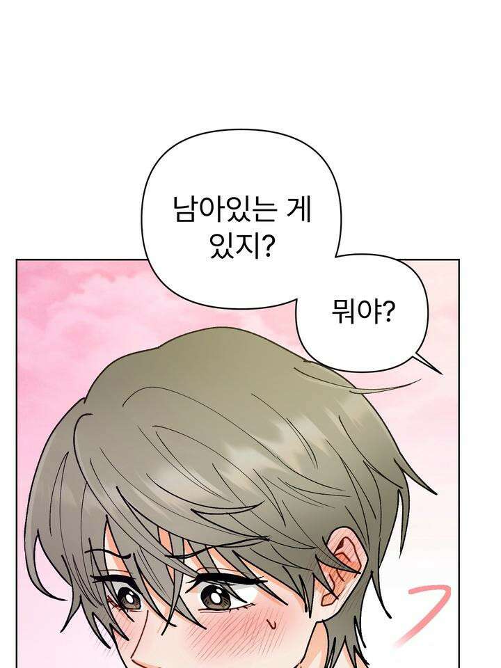 친구를 성불시키는 방법 12화 59