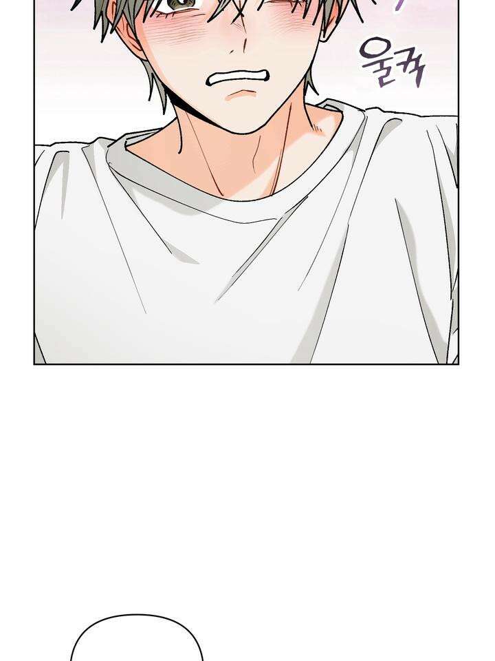 친구를 성불시키는 방법 12화 65