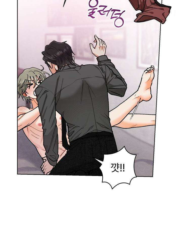 친구를 성불시키는 방법 12화 97