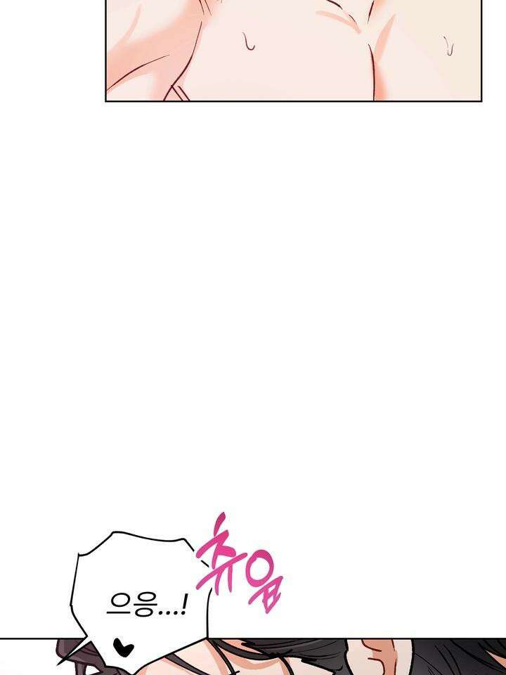 친구를 성불시키는 방법 12화 107