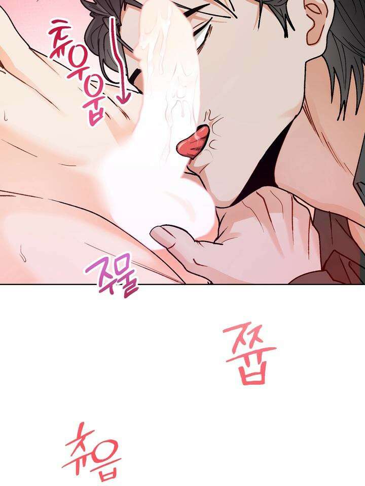 친구를 성불시키는 방법 12화 109