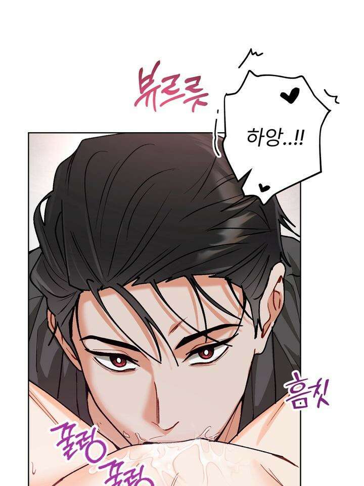 친구를 성불시키는 방법 12화 112