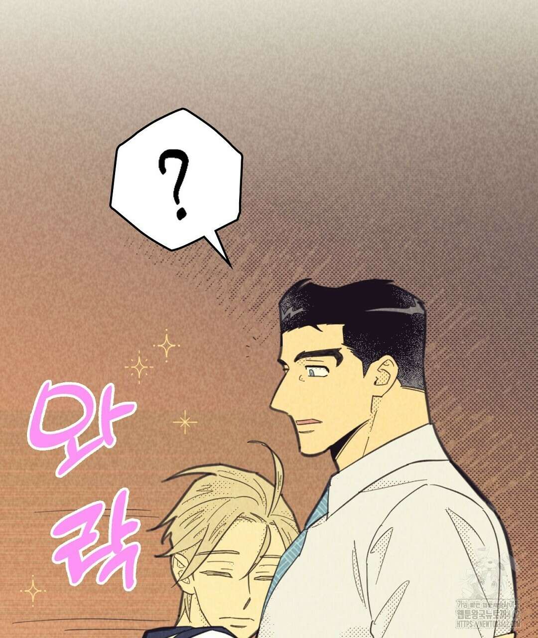 지금부터 사내연애 썰푼다 38화 8