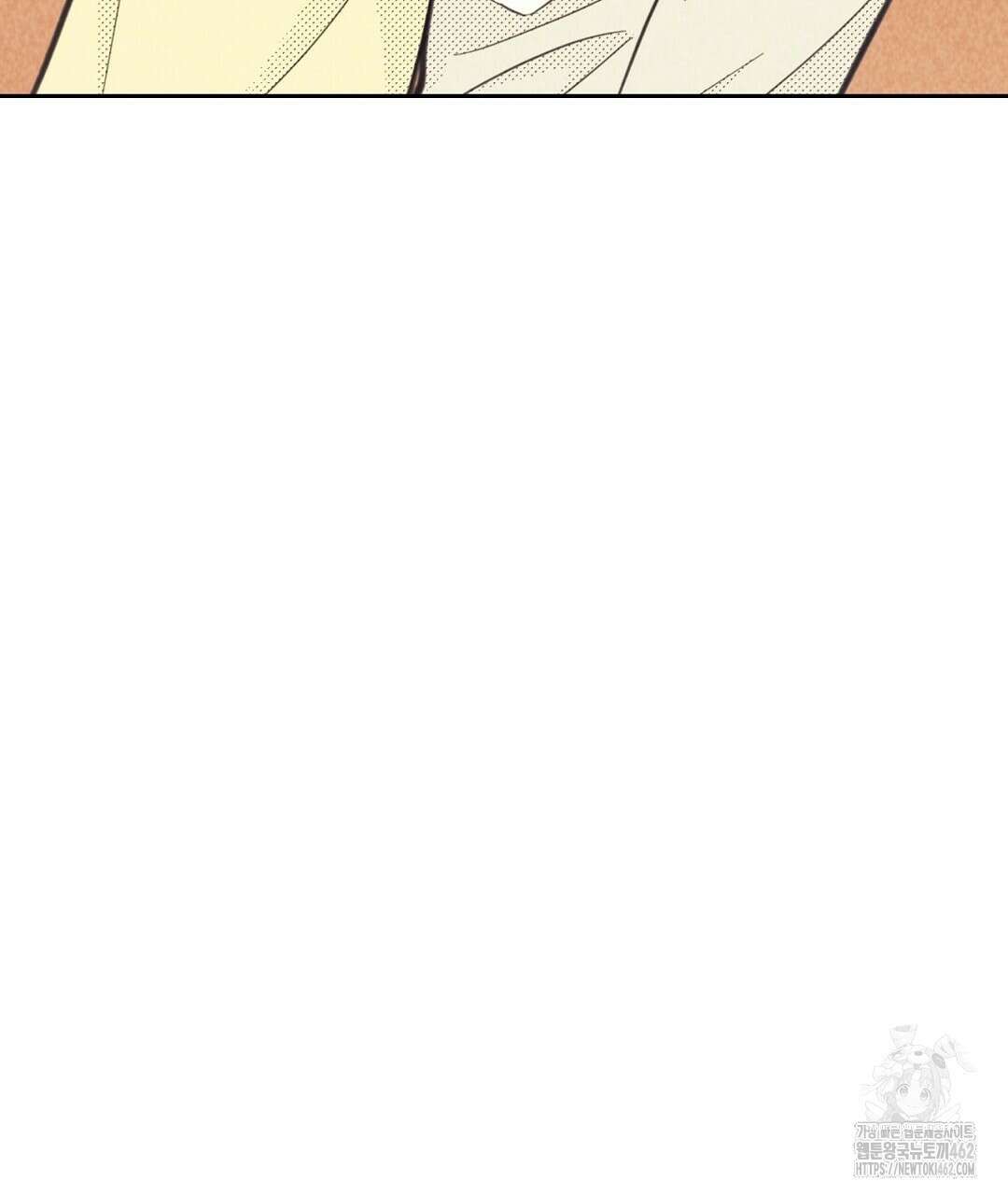 지금부터 사내연애 썰푼다 38화 10