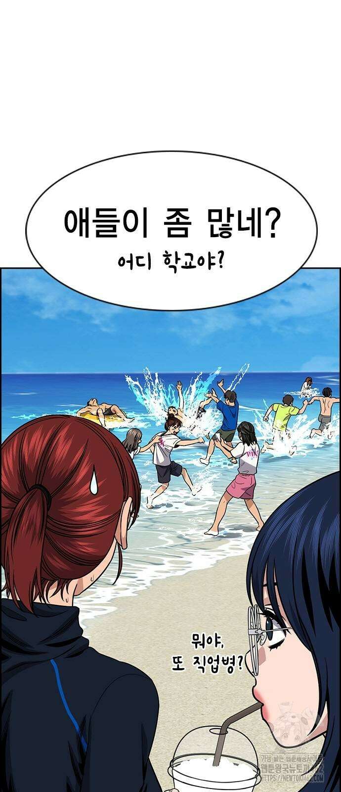 참교육 164화 5