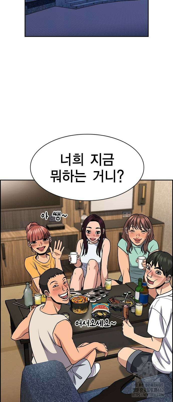 참교육 164화 8