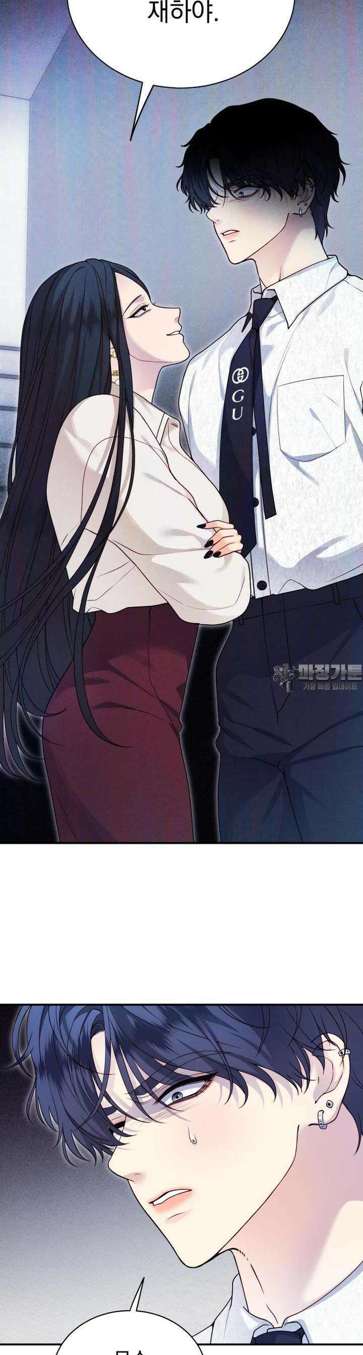 최애 구원 소녀 60화 6