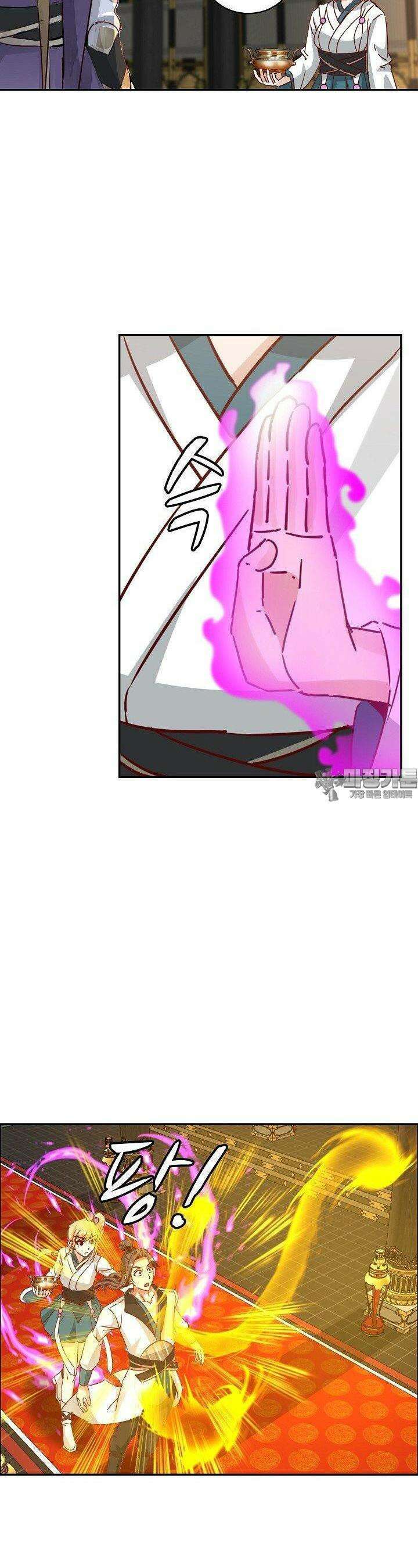 무련전봉 1361화 18