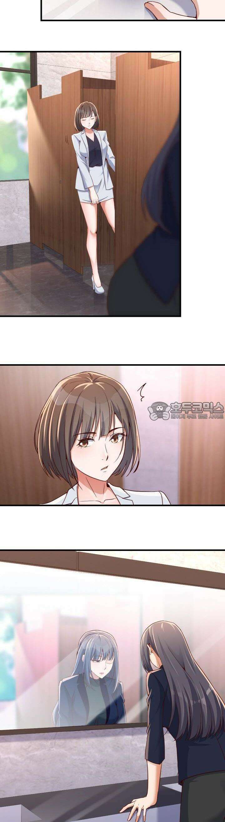 너 말고 네 동생 65화 2