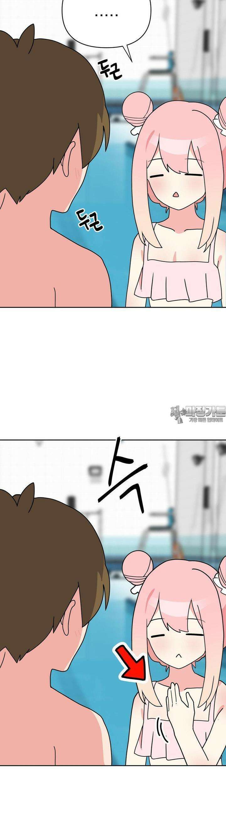 아재미소녀 춘사미! 10화 사미, 귀가 3