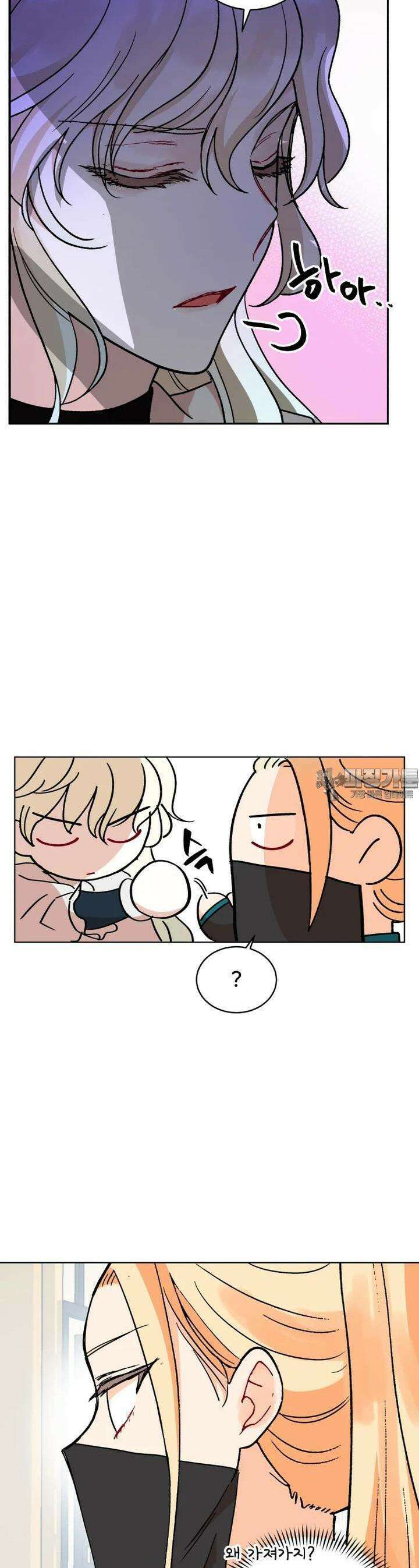 후궁계약 148화 36