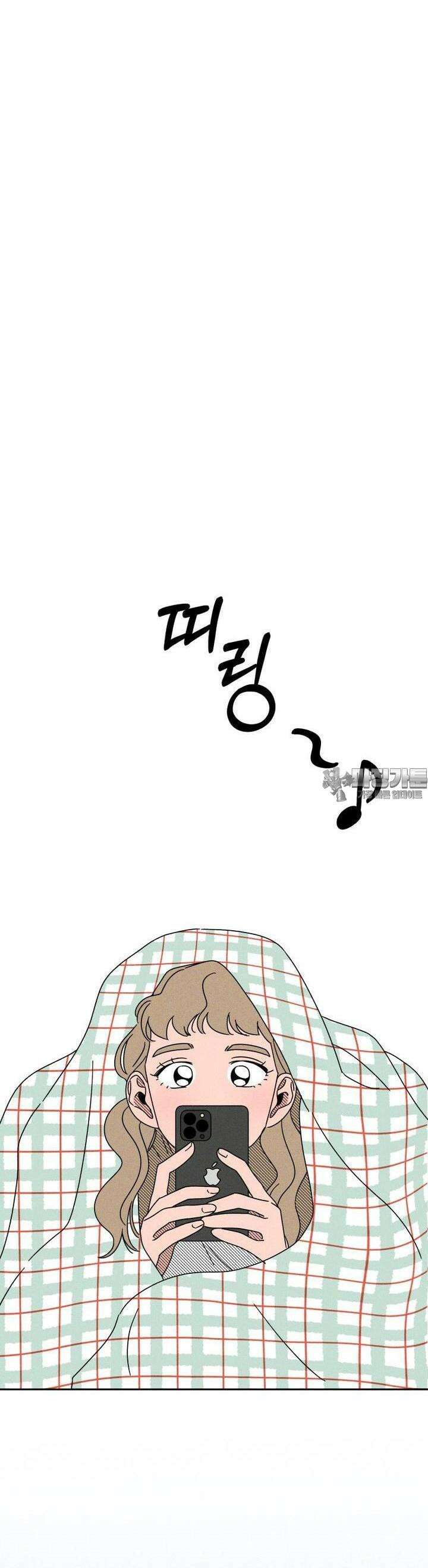 입 맞추는 사이 08． 태그아웃 47