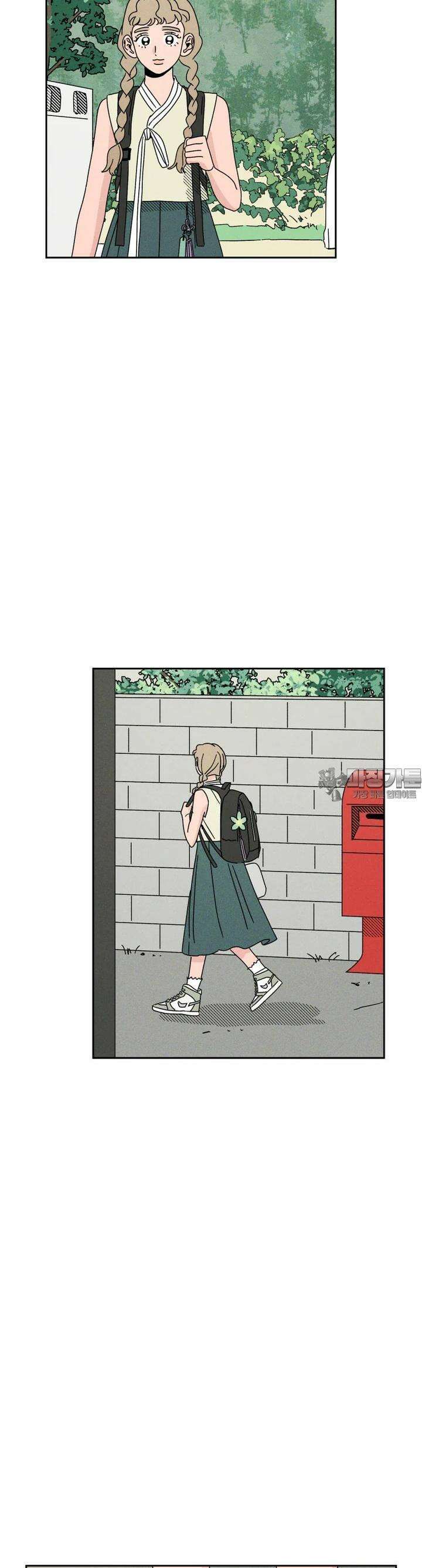 입 맞추는 사이 28． 우리 팀 25